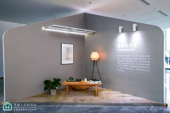 能源领域新变革！固德威全新发布原装绿电解决方案