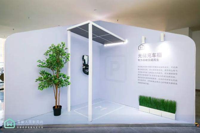 能源领域新变革！固德威全新发布原装绿电解决方案