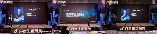 抖音生活服务南部大区家居建材论坛圆满落幕！加速家居行业数智化转型！