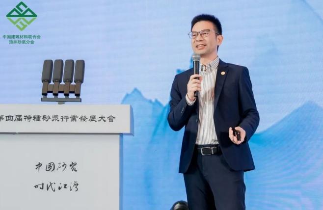 东方雨虹受邀出席第四届特种砂浆行业发展大会，共绘行业新图景