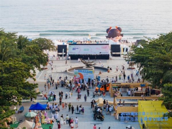 “消博会・购在中国 2025潮玩三亚新青年消费季暨闹海国际青年VIBE节”圆满收官