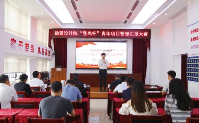 中铁十一局勘察设计院三点发力激发青年力量