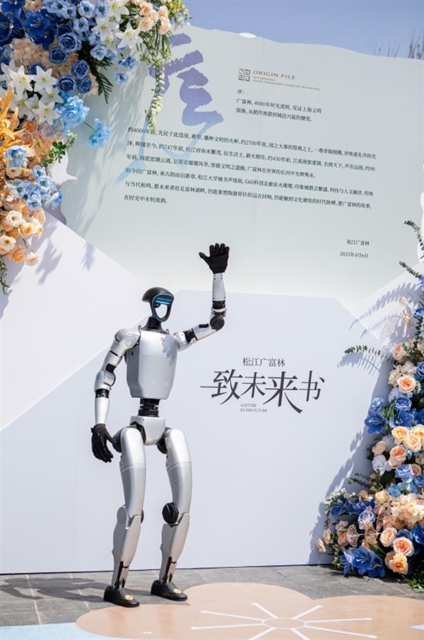 上海國貿·松江交投 