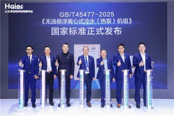 电费砍半!中国制冷展:海尔发布AI建筑最新成果