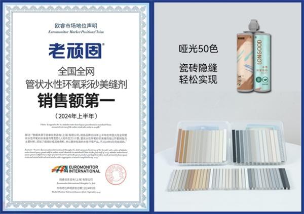 美缝剂十大品牌咋挑才不踩雷？看环保、耐用、颜值三招就够了