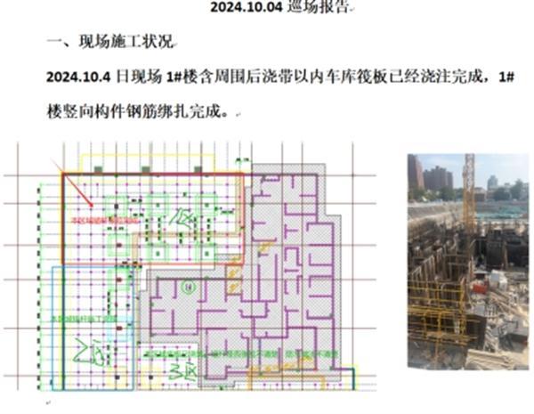 建筑师负责制在住宅项目中的实践与探索