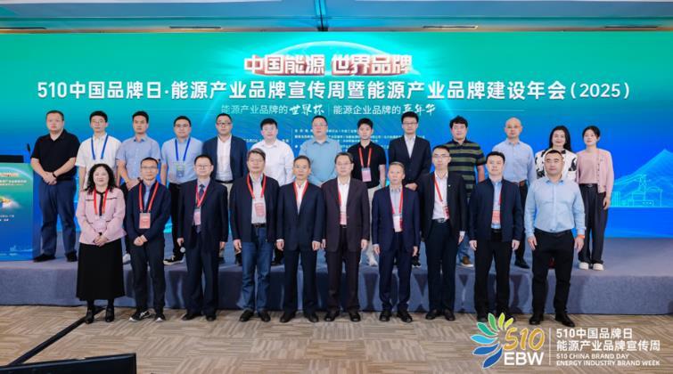 協(xié)鑫能科：“看不見的電廠”正重構(gòu)能源生態(tài)，助力新型電力系統(tǒng)變革