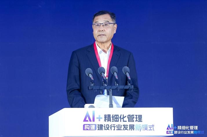 　　“AI+精細化管理”系列活動在北京召開，探索AI賦能構建建設行業發展新模式