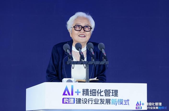 　　“AI+精細化管理”系列活動在北京召開，探索AI賦能構建建設行業發展新模式