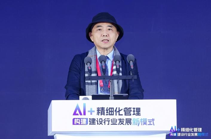 　　“AI+精細化管理”系列活動在北京召開，探索AI賦能構建建設行業發展新模式