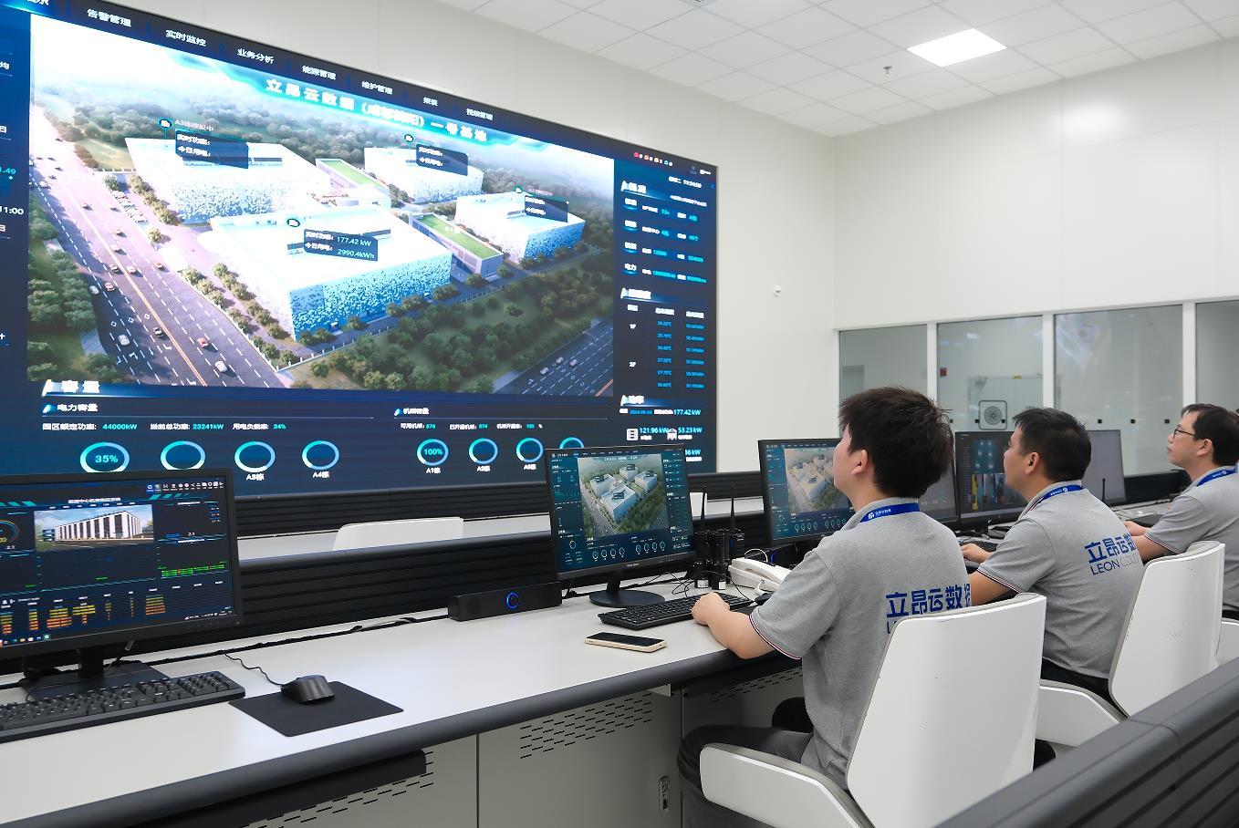 數智筑基 服務未來——北京城建二公司二十年新基建先鋒實踐