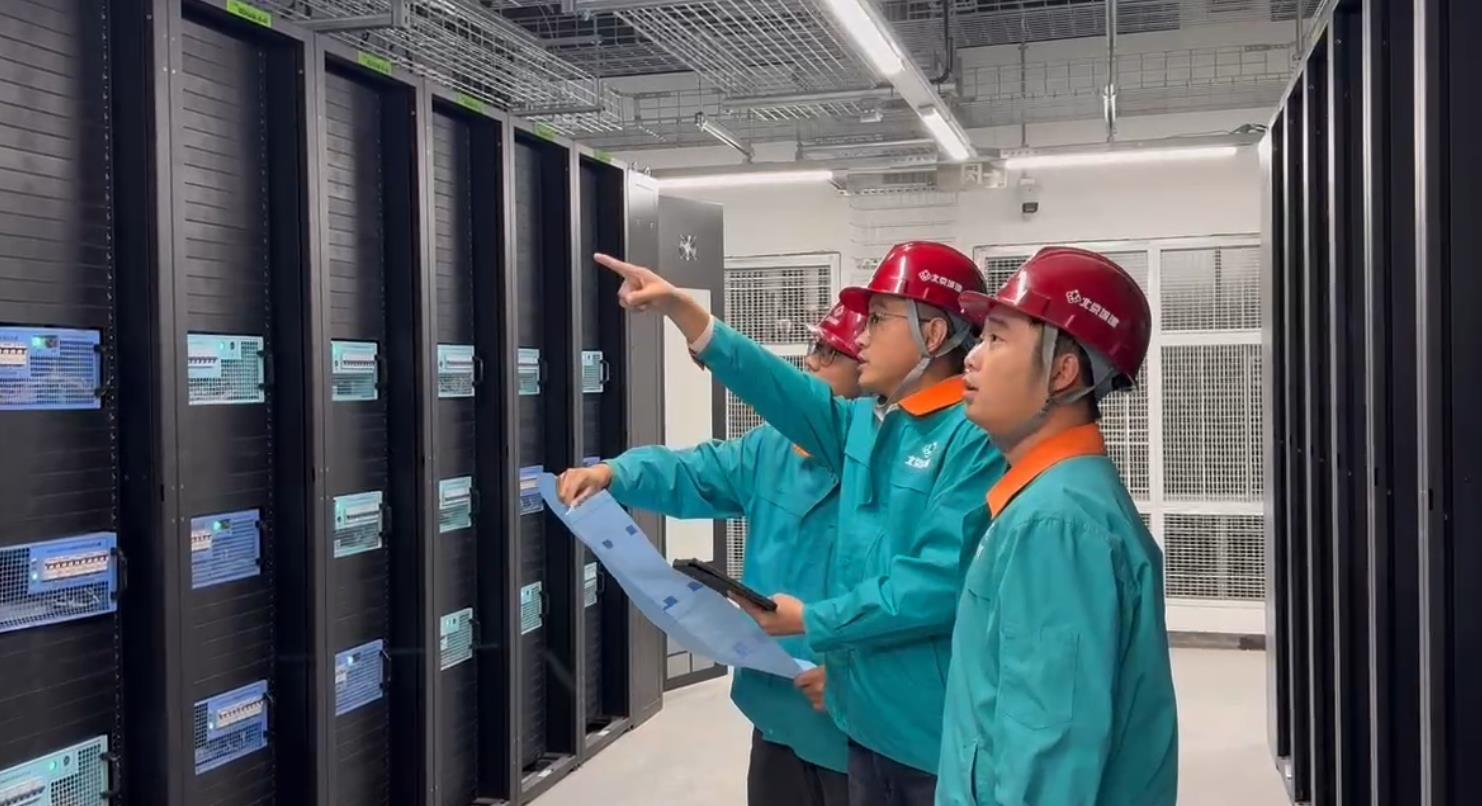 數智筑基 服務未來——北京城建二公司二十年新基建先鋒實踐