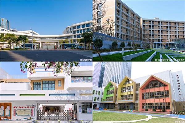 国贸地产中标厦门集美中学后溪校区代建项目