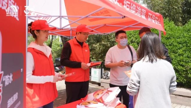 「服務百姓·拒絕滲漏」三十載匠心守護，用專業點亮萬千家庭
