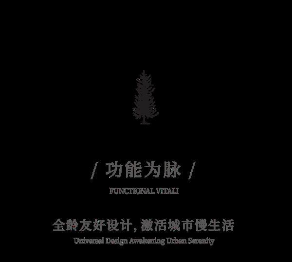 睿住天元設計｜生態煥新，筑牢灣區濱水城市韌性基底/陽江美的濕地公園