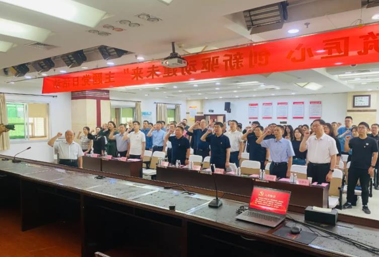 黨建引領筑匠心 創(chuàng)新驅(qū)動建未來—— 河南省住建系統(tǒng)主題黨日活動在國基建工集團圓滿舉行