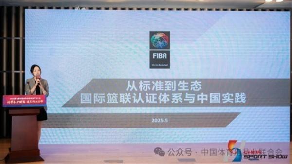 破解体育场馆“建易养难”困局，2025第七届中国体育场馆设施产业大会成功举办