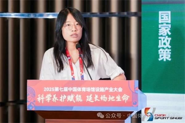 破解体育场馆“建易养难”困局，2025第七届中国体育场馆设施产业大会成功举办