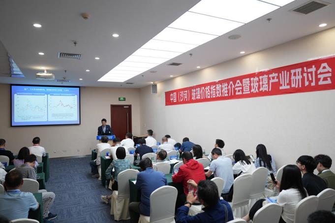 全国玻璃定价中心发布最新指数 释放产业升级信号