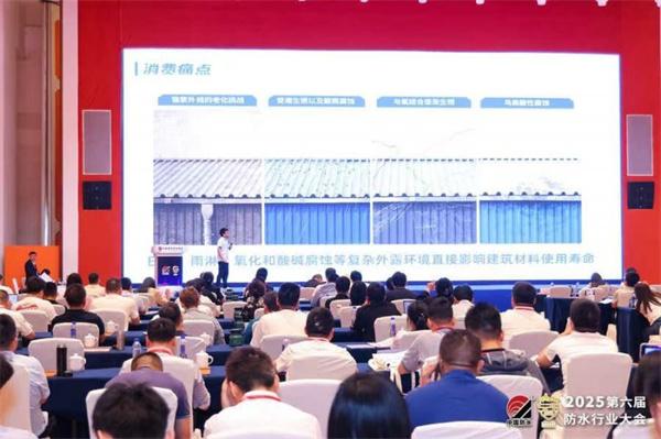 湖北高正亮相防水行业大会：PVDF 氟碳复合膜引领技术新风潮