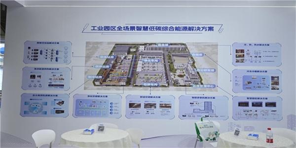 工业园区方案还在一刀切?海尔全场景定制:降本提效30%