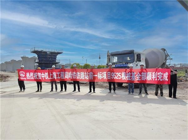 哈铁站前一标项目桩基施工全部完成