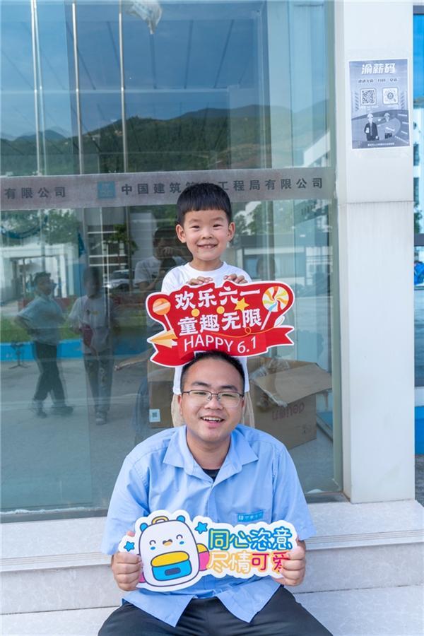 中建八局发展建设公司奉节县甘溪沟小微企业园及配套设施建设项目开展“童心筑梦·爱心护航”六一儿童节慰问活动