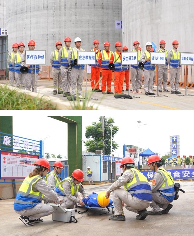 中國化學十六化建2025年“安全生產月”主題活動啟動
