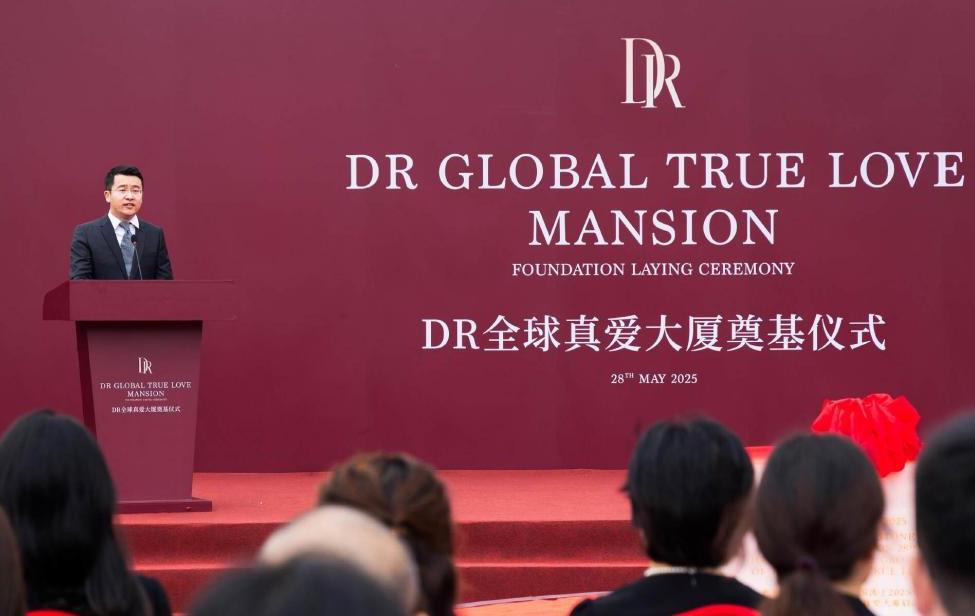 打造最浪漫的時代坐標，DR全球總部詮釋建筑新哲學