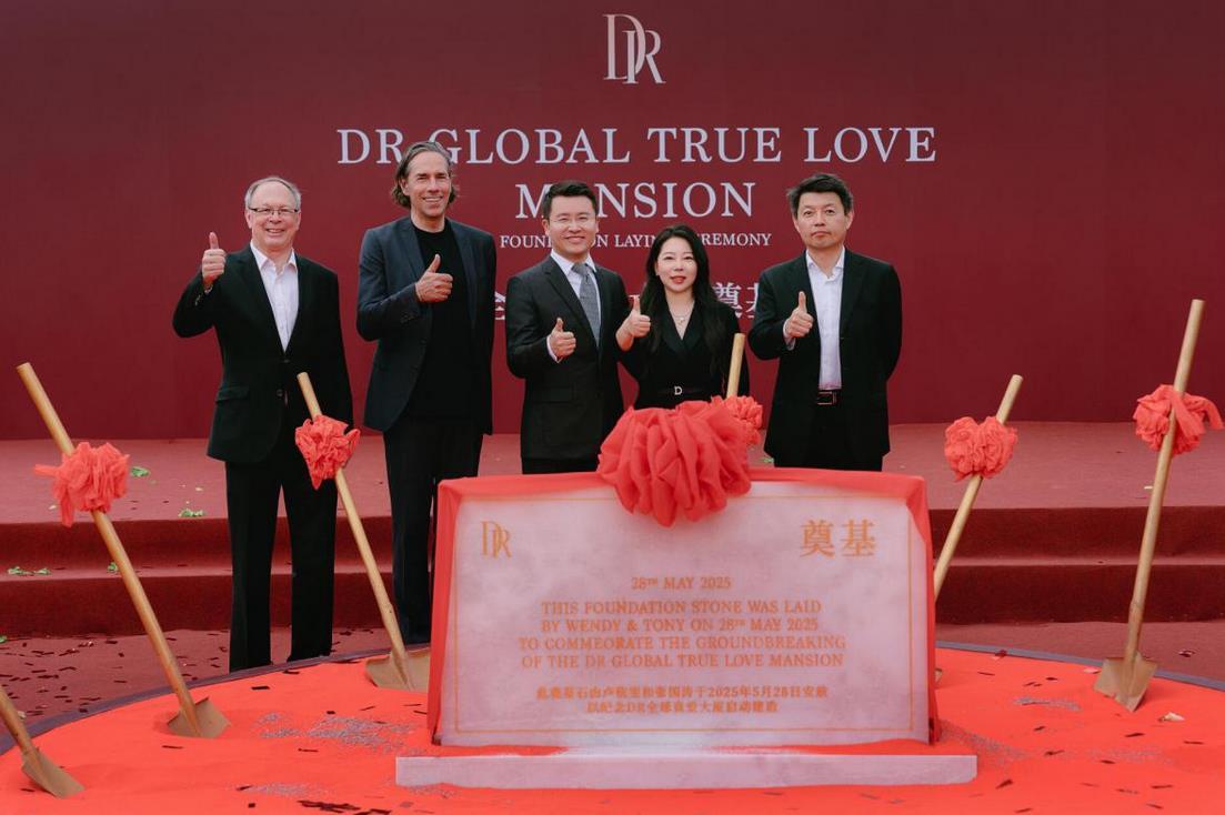 打造最浪漫的時代坐標，DR全球總部詮釋建筑新哲學