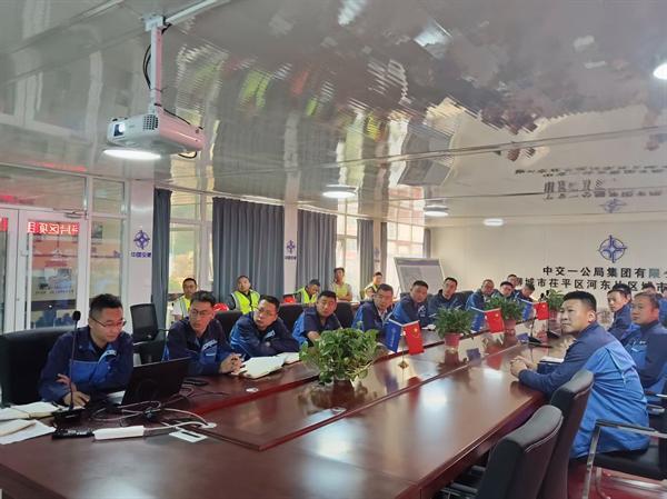 中交一公局集团建筑公司茌平项目开展安全月活动启动会