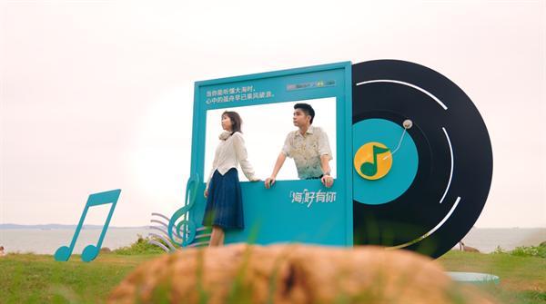 與城共美 海好有你丨2025國貿地產「海洋月」澎湃啟航