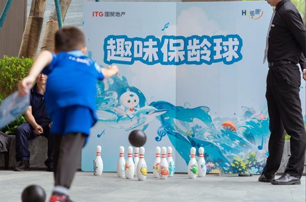與城共美 海好有你丨2025國貿地產「海洋月」澎湃啟航