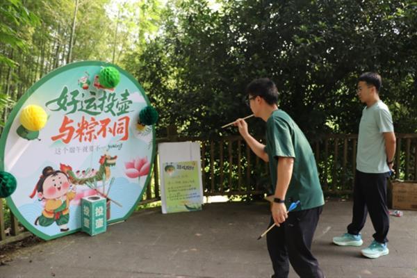 中交一公局海威公司桐庐项目开展“粽情端午 共庆生辰”端午节主题活动暨职工集体生日会