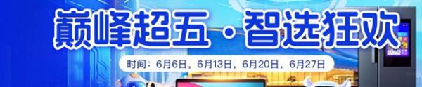 第十届中国弱电采购节，独家内幕大揭秘！