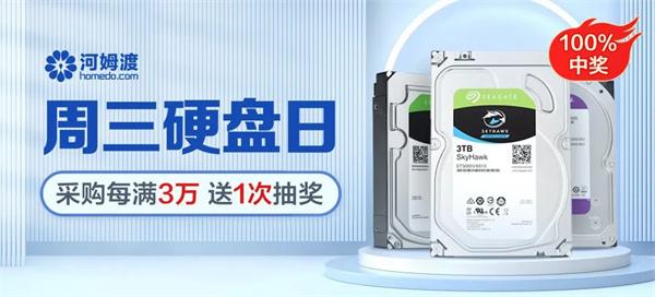 第十届中国弱电采购节，独家内幕大揭秘！