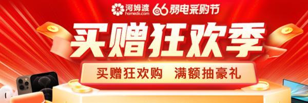 第十届中国弱电采购节，独家内幕大揭秘！