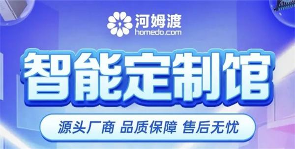 第十届中国弱电采购节，独家内幕大揭秘！