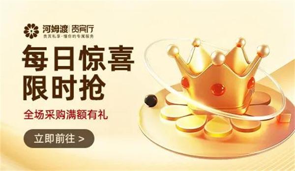 第十届中国弱电采购节，独家内幕大揭秘！
