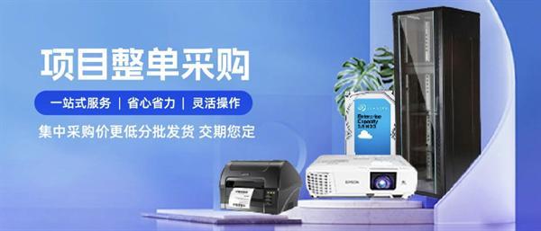 第十届中国弱电采购节，独家内幕大揭秘！