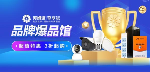 第十屆中國弱電采購節 獨家內幕大揭秘！