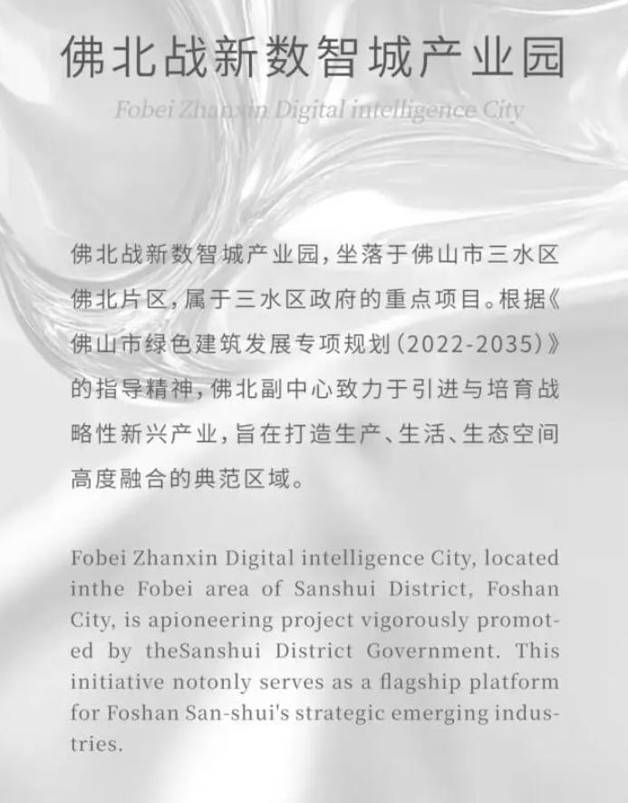 睿住天元設計 