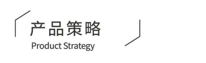 睿住天元設計 