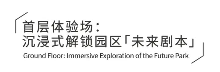 睿住天元設計 