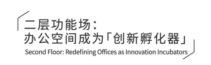 睿住天元設計 