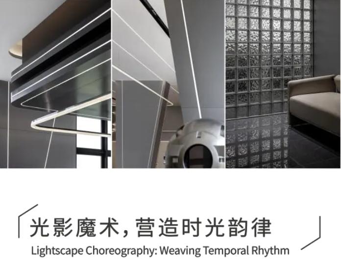 睿住天元設計 