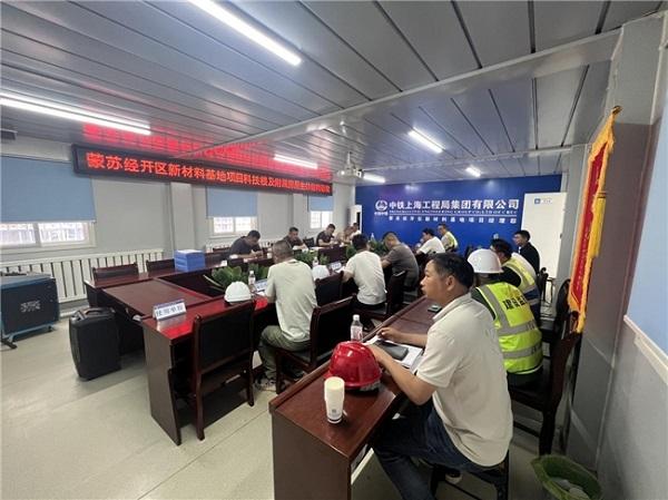 蒙苏经济开发区新材料基地项目科技楼主体结构及工程内业资料顺利通过验收