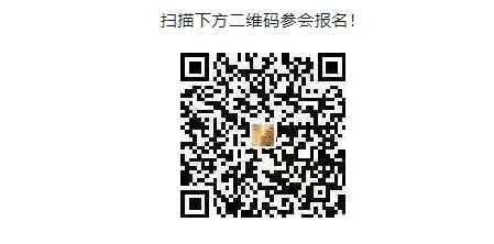 第二十屆中國曲阜魯班文化節系列活動邀請函
