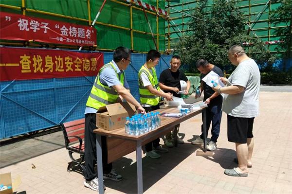 中建一局三公司北京分公司组织各项目开展“静音降噪、护航高考”志愿服务活动