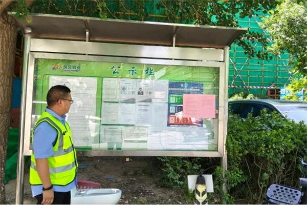 中建一局三公司北京分公司组织各项目开展“静音降噪、护航高考”志愿服务活动